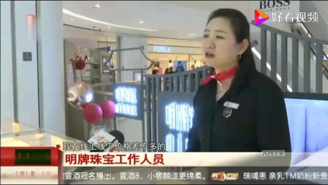 天猫双十一累积交易额达4982亿,但线下双十一也绝不认输