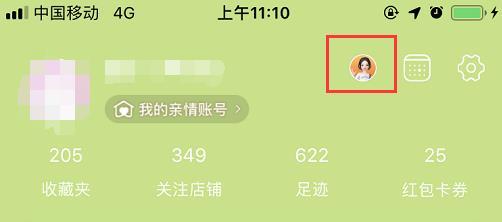 用了淘宝这么多年 你知道你共花了多少钱吗?