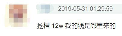 用了淘宝这么多年 你知道你共花了多少钱吗?