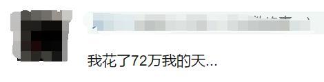 用了淘宝这么多年 你知道你共花了多少钱吗?