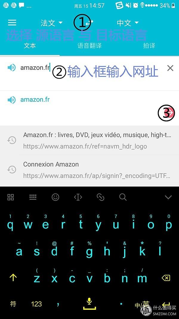 小白也能轻松直邮,各国亚马逊电脑移动APP全平台无障碍直邮攻略