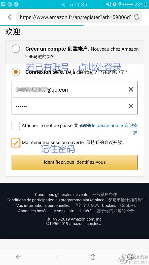 小白也能轻松直邮,各国亚马逊电脑移动APP全平台无障碍直邮攻略