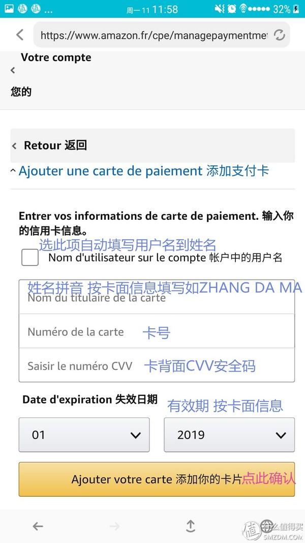 小白也能轻松直邮,各国亚马逊电脑移动APP全平台无障碍直邮攻略