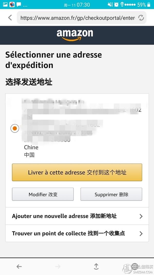 小白也能轻松直邮,各国亚马逊电脑移动APP全平台无障碍直邮攻略