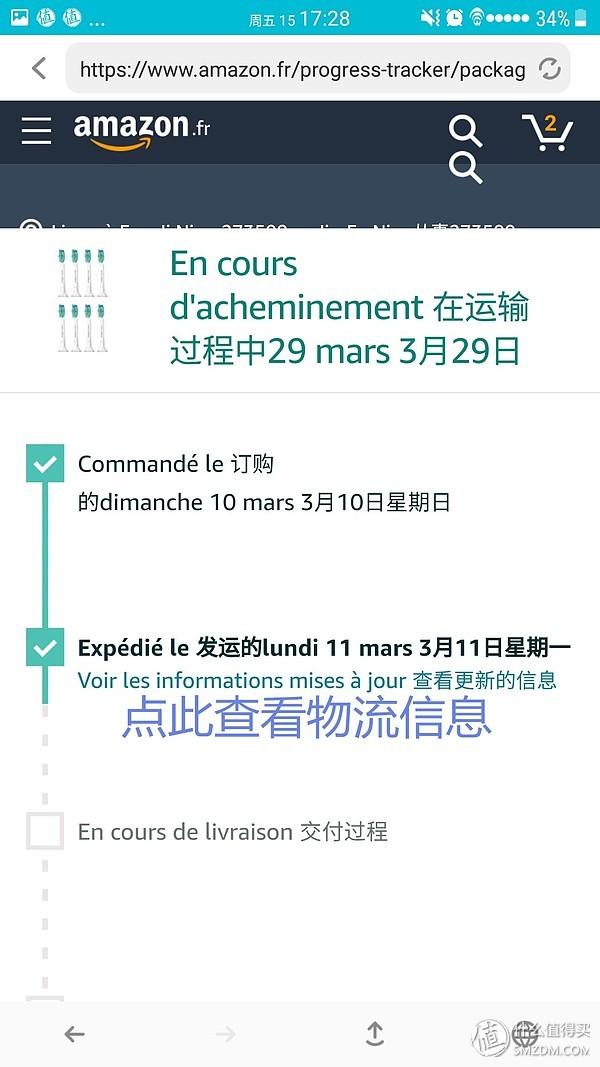 小白也能轻松直邮,各国亚马逊电脑移动APP全平台无障碍直邮攻略