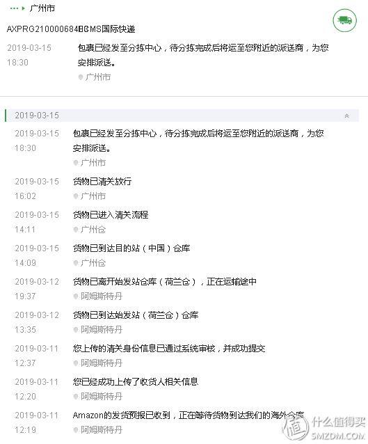 小白也能轻松直邮,各国亚马逊电脑移动APP全平台无障碍直邮攻略