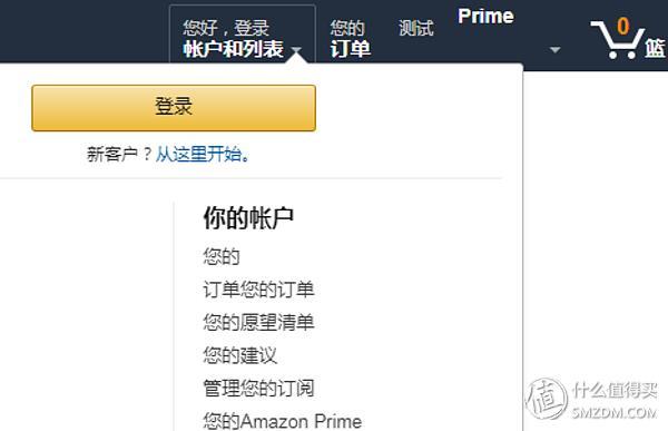 小白也能轻松直邮,各国亚马逊电脑移动APP全平台无障碍直邮攻略