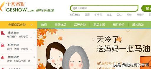 比1688更便宜的货源网站,而且质量也好。建议收藏