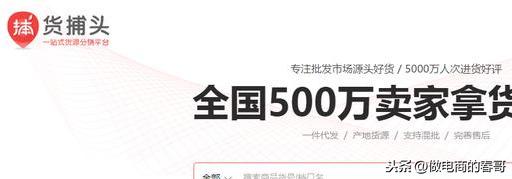 比1688更便宜的货源网站,而且质量也好。建议收藏