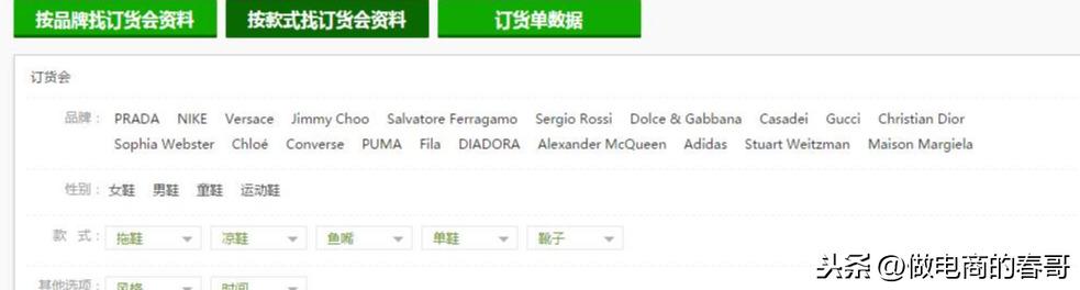 比1688更便宜的货源网站,而且质量也好。建议收藏