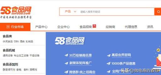 比1688更便宜的货源网站,而且质量也好。建议收藏