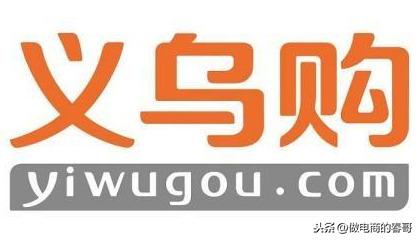 比1688更便宜的货源网站,而且质量也好。建议收藏