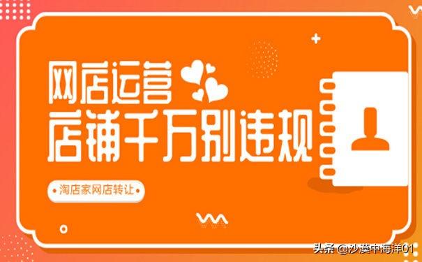 淘宝账号被限制该怎么解决?
