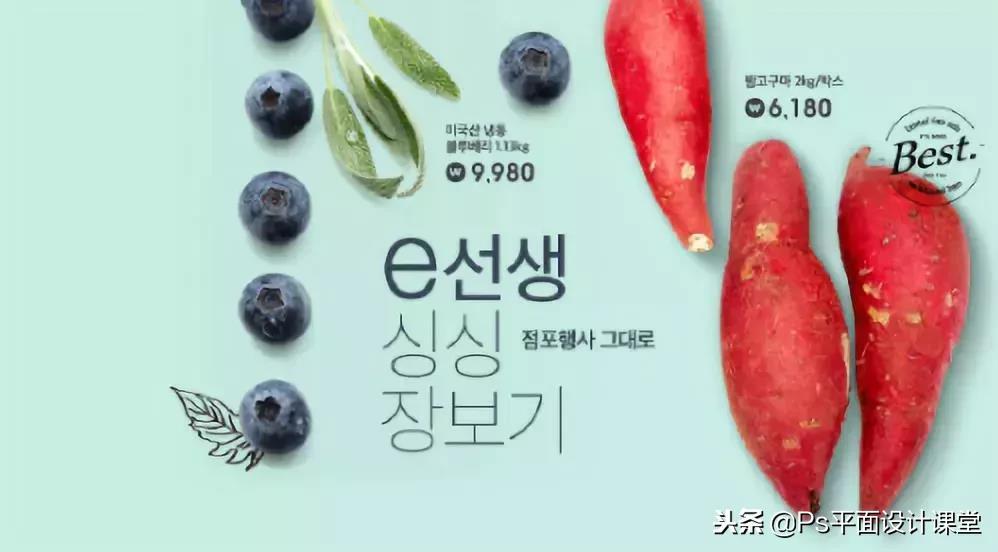 如何快速设计双十一电商海报设计