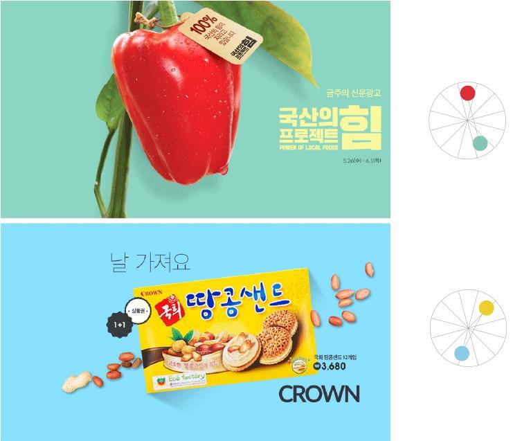 如何快速设计双十一电商海报设计