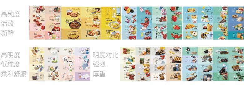 如何快速设计双十一电商海报设计