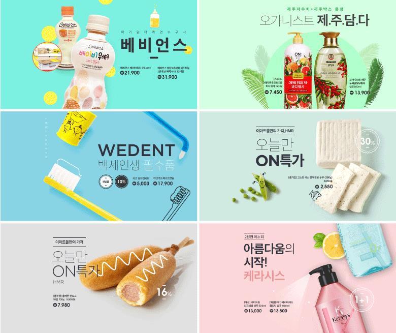 如何快速设计双十一电商海报设计