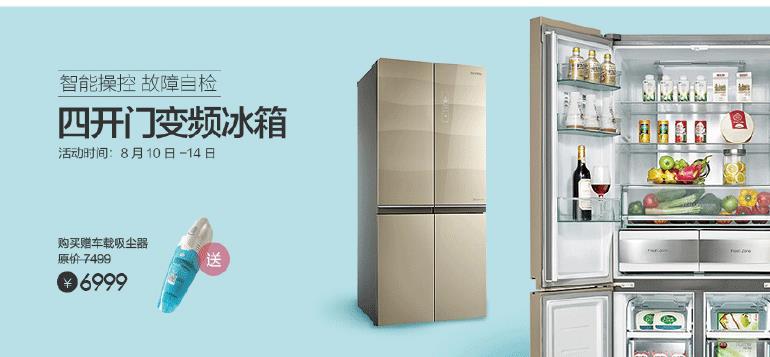 如何快速设计双十一电商海报设计