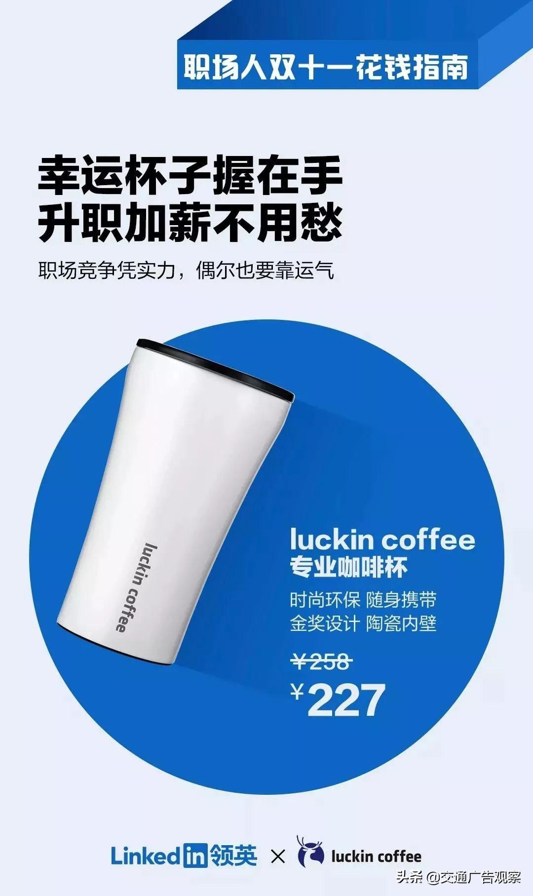 2019双十一广告合集,收藏了