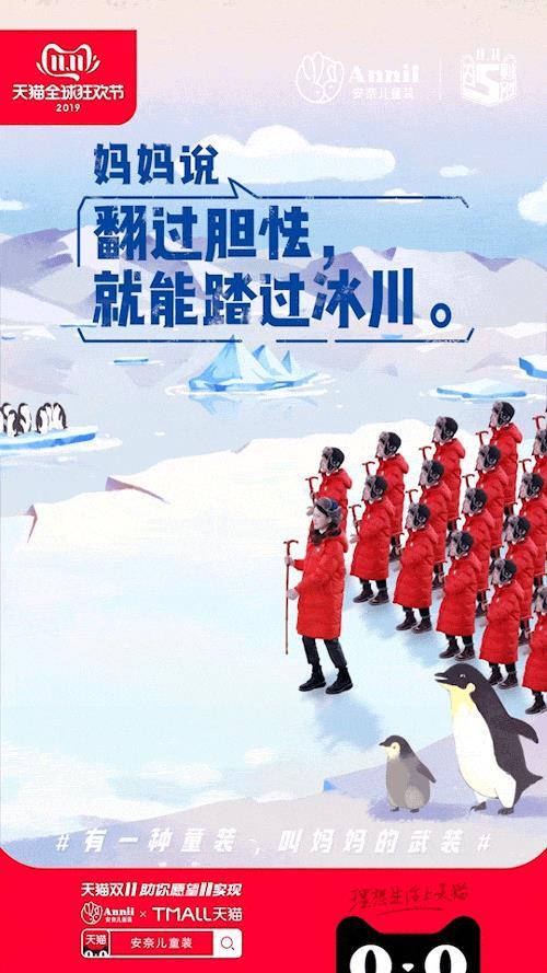 2019双十一广告合集,收藏了