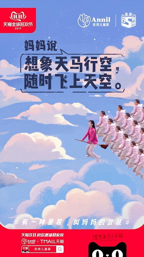 2019双十一广告合集,收藏了