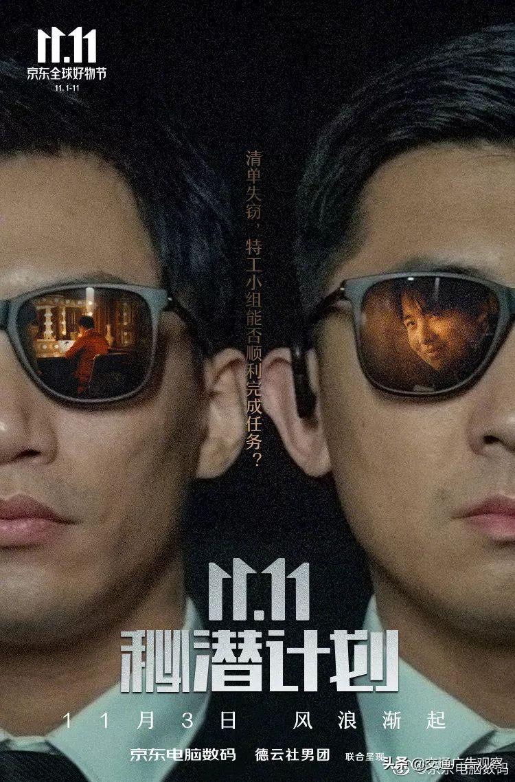 2019双十一广告合集,收藏了