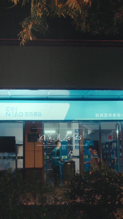 2019双十一广告合集,收藏了