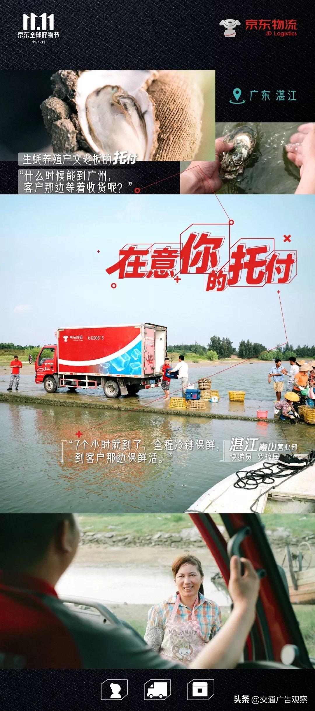 2019双十一广告合集,收藏了