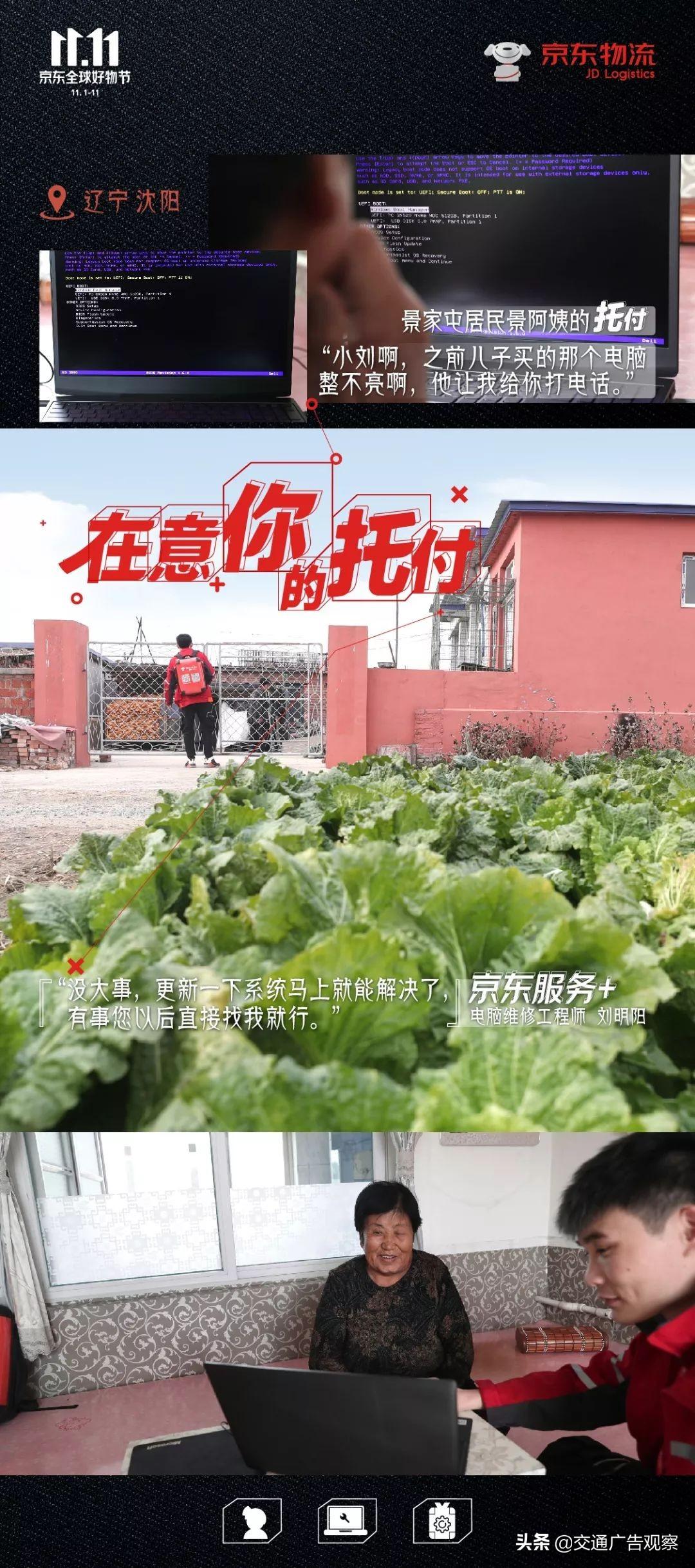 2019双十一广告合集,收藏了