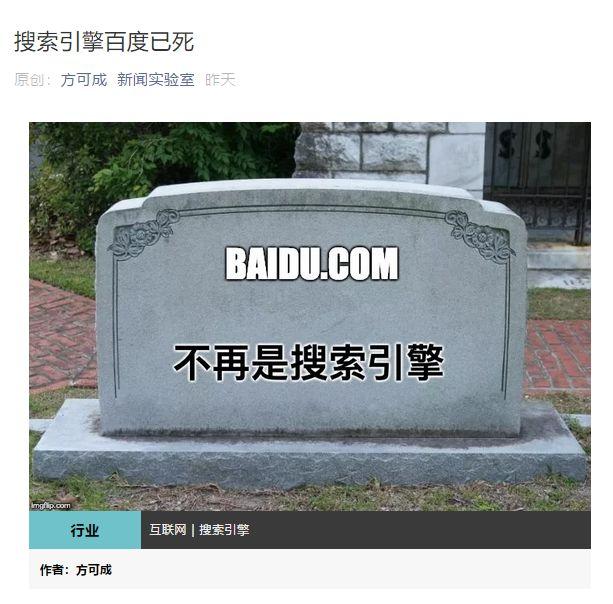 屏蔽百家号+干掉广告!还你一个干净的百度搜索!