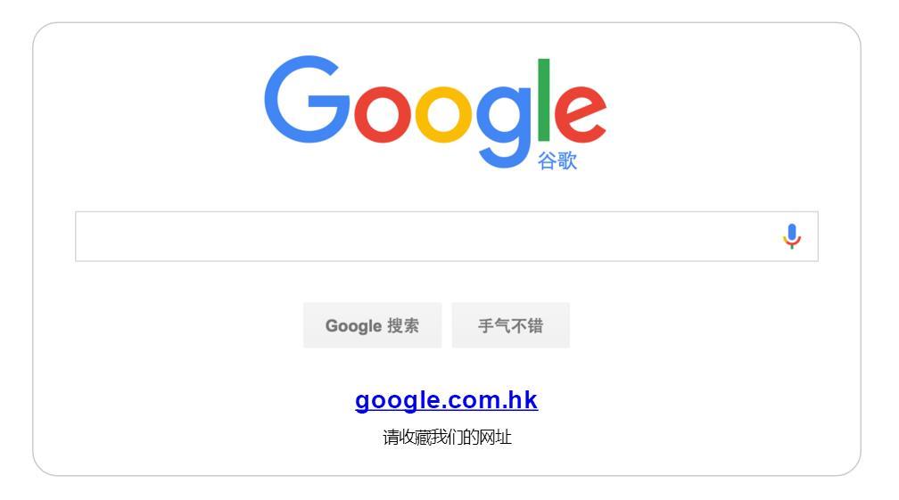 屏蔽百家号+干掉广告!还你一个干净的百度搜索!