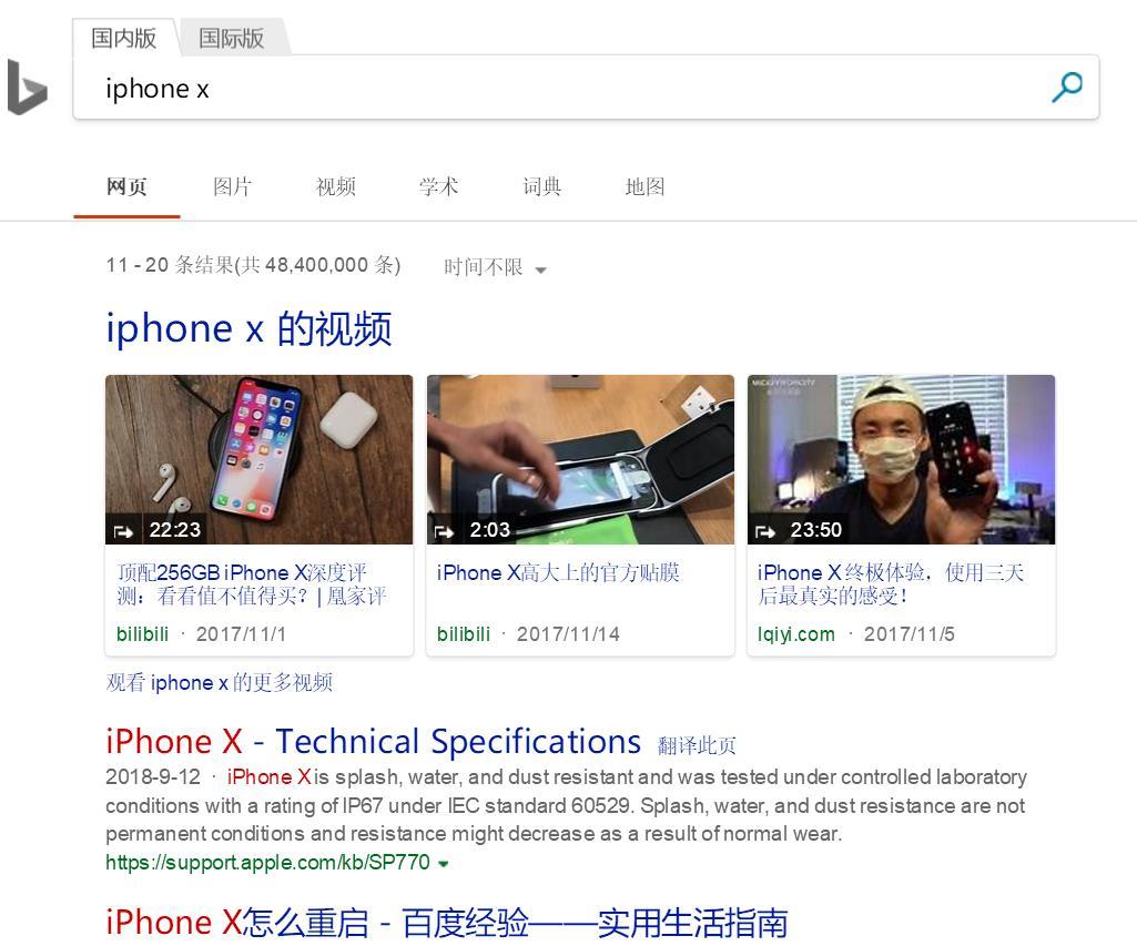 屏蔽百家号+干掉广告!还你一个干净的百度搜索!
