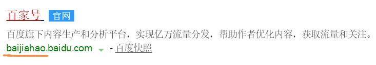 屏蔽百家号+干掉广告!还你一个干净的百度搜索!