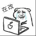 屏蔽百家号+干掉广告!还你一个干净的百度搜索!