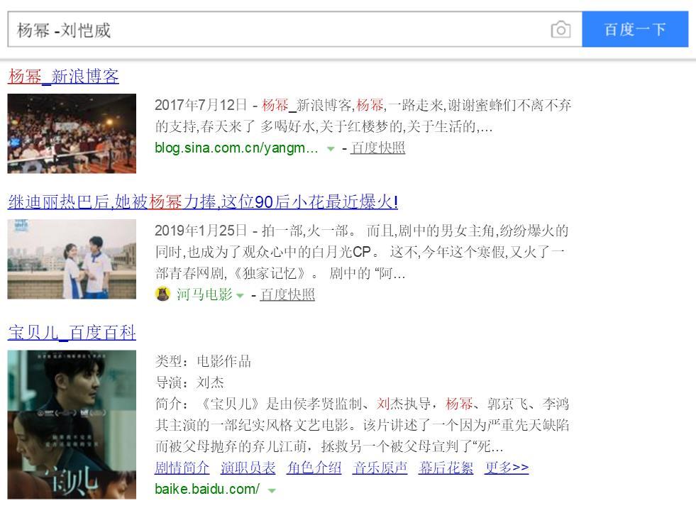 屏蔽百家号+干掉广告!还你一个干净的百度搜索!