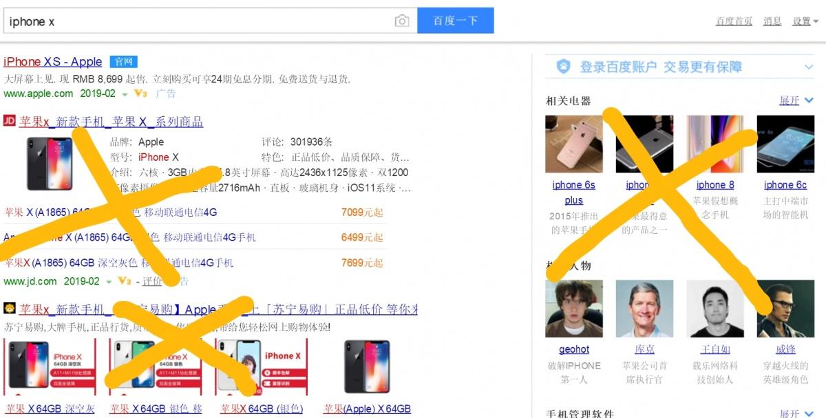 屏蔽百家号+干掉广告!还你一个干净的百度搜索!