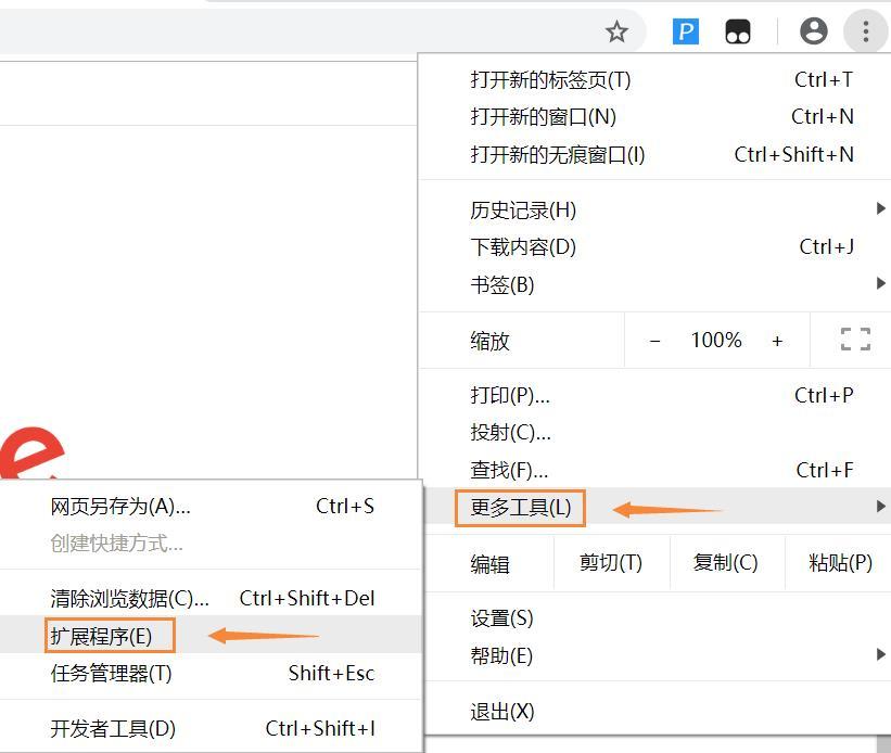 屏蔽百家号+干掉广告!还你一个干净的百度搜索!