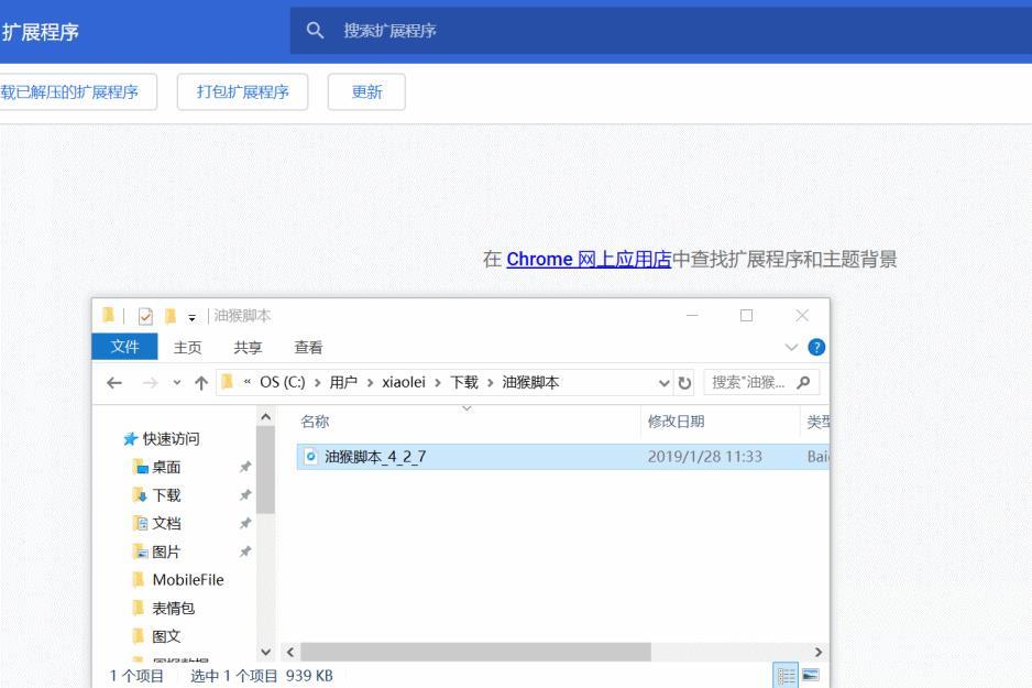 屏蔽百家号+干掉广告!还你一个干净的百度搜索!