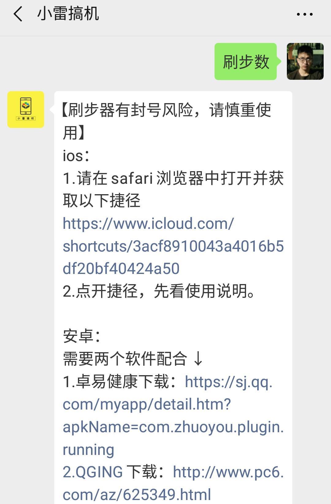 屏蔽百家号+干掉广告!还你一个干净的百度搜索!