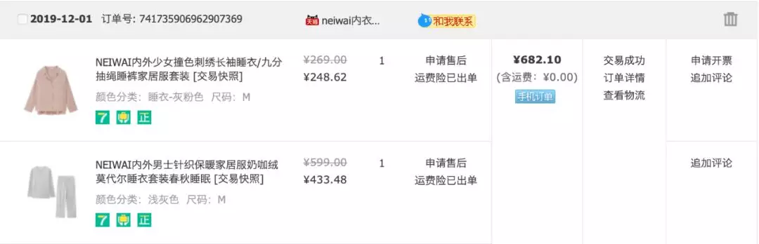 编辑部私藏的15家神仙淘宝店,最全面的网购攻略