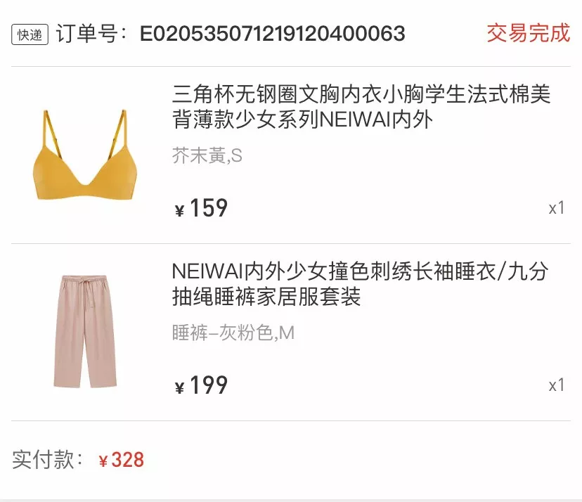 编辑部私藏的15家神仙淘宝店,最全面的网购攻略