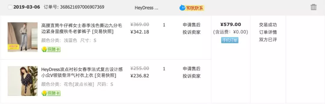 编辑部私藏的15家神仙淘宝店,最全面的网购攻略