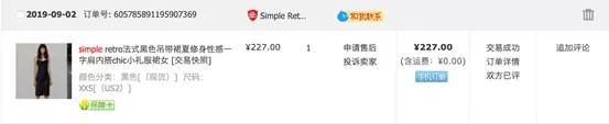 编辑部私藏的15家神仙淘宝店,最全面的网购攻略