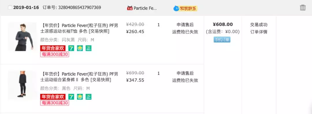 编辑部私藏的15家神仙淘宝店,最全面的网购攻略