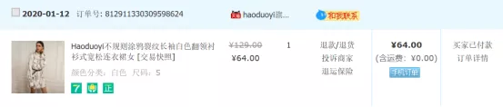 编辑部私藏的15家神仙淘宝店,最全面的网购攻略