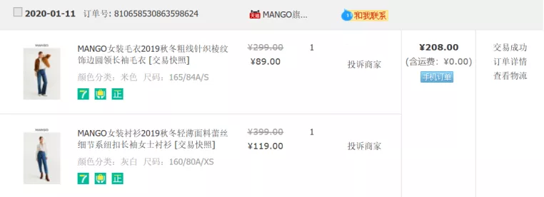 编辑部私藏的15家神仙淘宝店,最全面的网购攻略