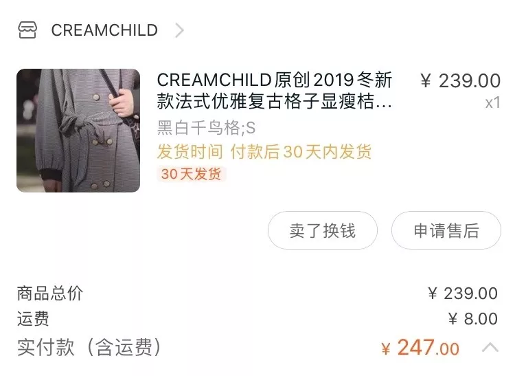 编辑部私藏的15家神仙淘宝店,最全面的网购攻略