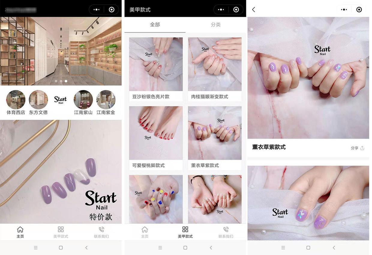 微信如何开店铺?4个开店教程分享
