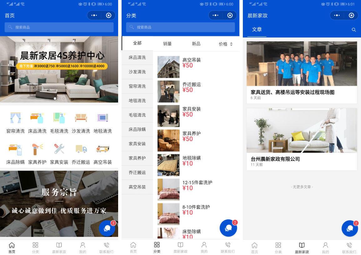 微信如何开店铺?4个开店教程分享