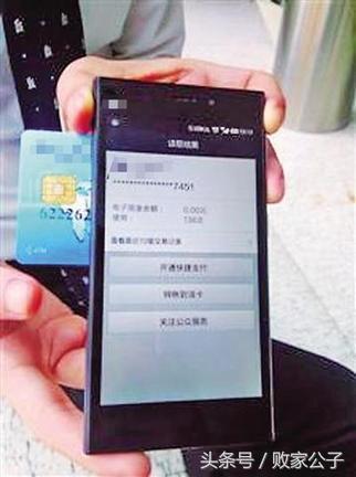 互联网的发展越来越迅速,网银和手机银行到底有什么区别呢?